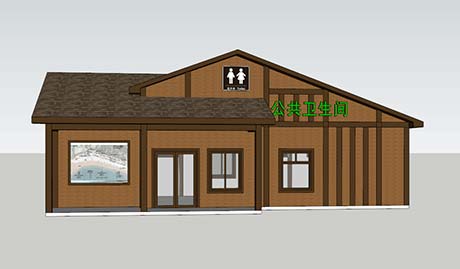 公共衛生間—景區用公共衛生間88平