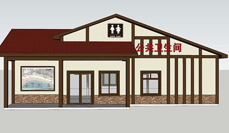 公共衛生間—景區用公共衛生間88平