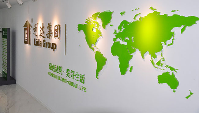 利達(dá)輕鋼房屋