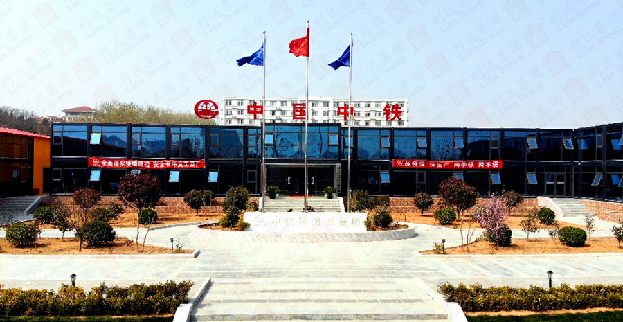 集裝箱房屋、打包箱