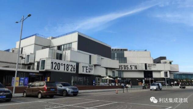 集裝箱房屋比傳統(tǒng)住宅更可持續(xù)的選擇