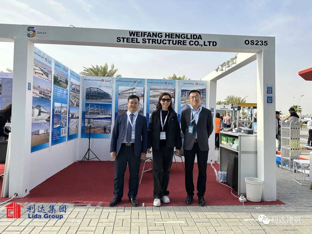 利達集團2023沙特BIG5展圓滿收官