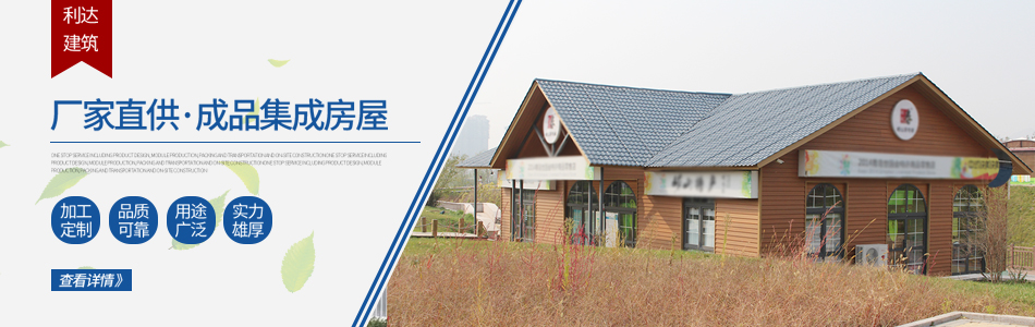 輕鋼別墅環保性能：可持續建筑的新選擇