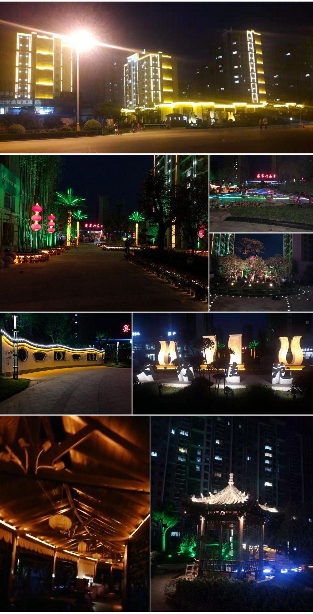 http://www.baoxiangjinshu.com/wp-content/uploads/2024/03/2023010509501061118-1000x1957.jpg