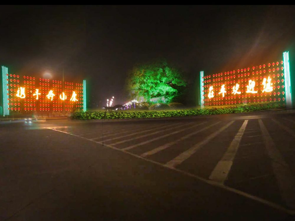 http://www.baoxiangjinshu.com/wp-content/uploads/2024/03/2023020215325171107-1000x750.jpg