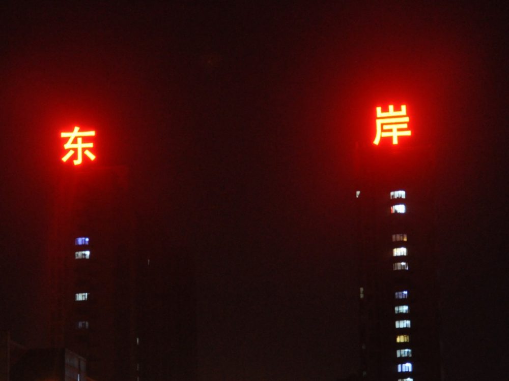 http://www.baoxiangjinshu.com/wp-content/uploads/2024/03/2023020310433864312-1000x750.jpg