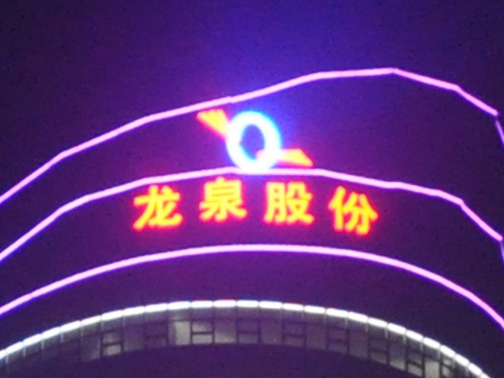 http://www.baoxiangjinshu.com/wp-content/uploads/2024/03/2023020311204945359-1000x750.jpg